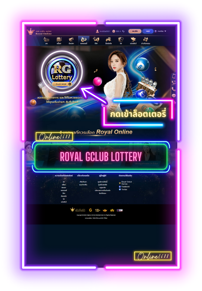 royal gclub lottery